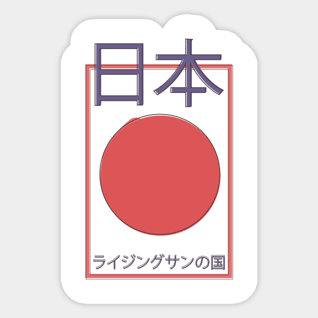 Japan Land of the Rising Sun Sticker by nickemporium1